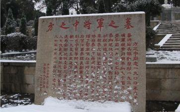 烈士纪念日主题演讲稿5篇