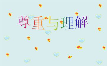 我理解的乐作文5篇