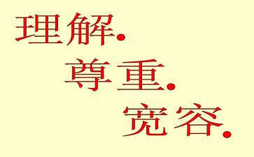 我理解的乐作文通用6篇