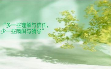 理解的作文600字8篇