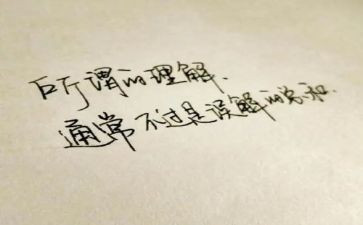 对兼爱的理解作文7篇