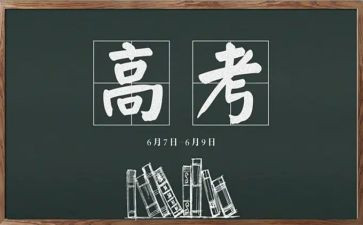 代理科主任工作总结7篇