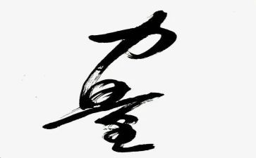 书给我力量演讲稿6篇
