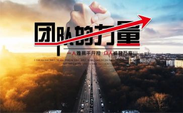 团结的我力量作文优秀6篇