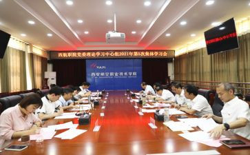 政治理论学习的心得体会推荐7篇