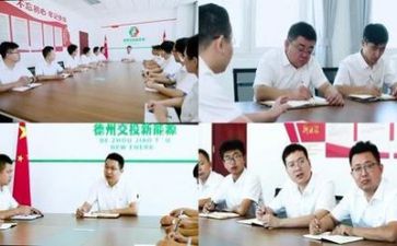 领导年工作计划5篇