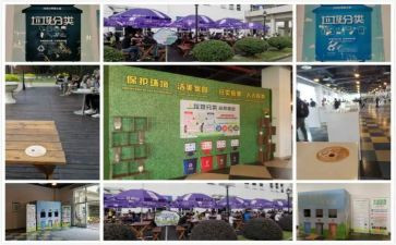 垃圾分类作文小学生作文7篇