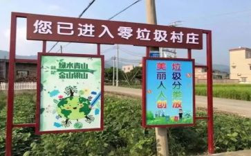 演讲垃圾分类演讲稿5篇