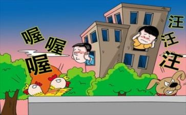 写邻居的作文优质6篇