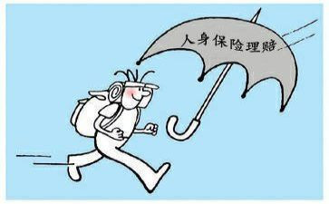 保险公司保险理赔工作总结6篇