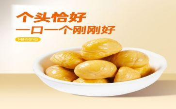 粒上皇营业员工作总结5篇