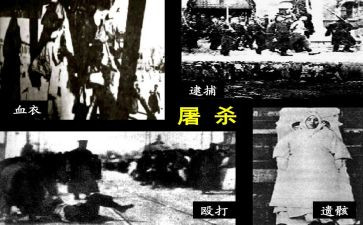 刘和珍演讲稿作文8篇