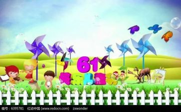 大班六一活动方案8篇