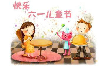 幼儿园六一活动总结范文模板5篇