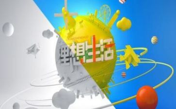 我的理想演讲稿7篇