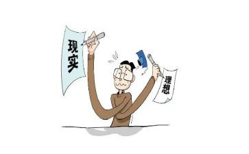 理想国读后感500最新7篇