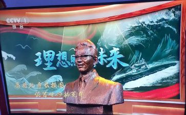 理想照亮未来观后感通用6篇