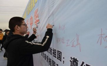 离校申请书7篇