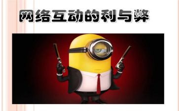 手机利与弊的作文推荐7篇