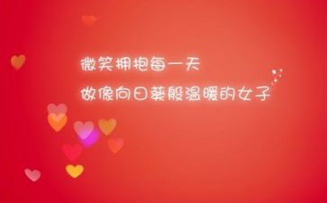 励志之星事迹范文8篇