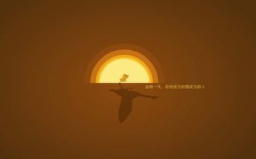励志作文作文7篇