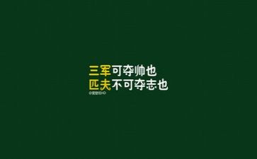 励志类的优秀作文600字7篇