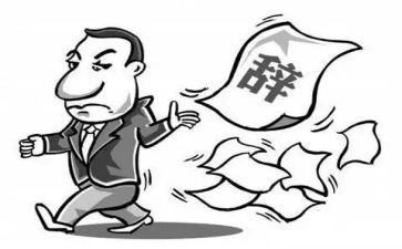 离职申请书个人范文6篇