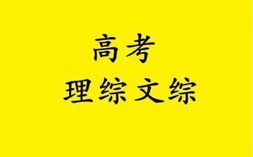 管理综合实训心得体会8篇