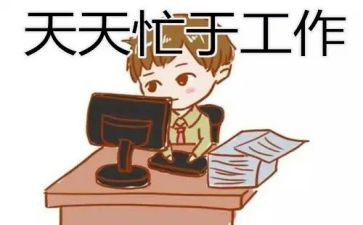 楼长个人总结优秀8篇