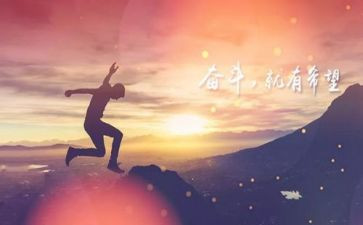我努力的作文参考8篇