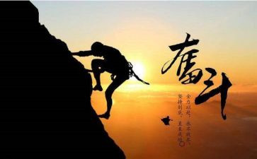 努力工作的演讲稿6篇