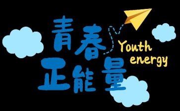 努力着的我作文优秀8篇