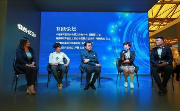 班主任论坛活动总结6篇