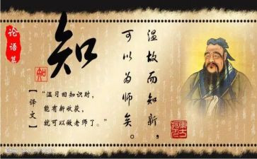 背论语读后感6篇