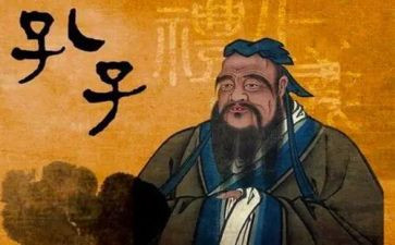读后感《论语》200字5篇