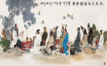 读论语心得体会2000字7篇