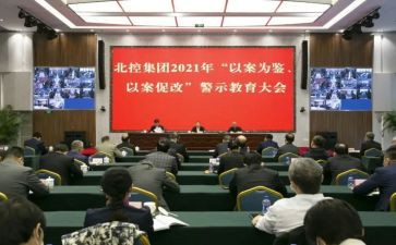 意识形态责任制落实情况自查报告6篇