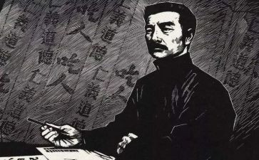 鲁迅的读后感1000字6篇