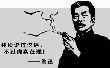 鲁迅的朝花夕拾读后感优质8篇