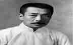 鲁迅的读后感600字推荐8篇