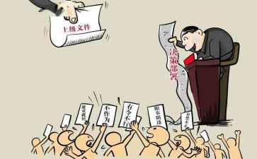 安全履职述职报告5篇