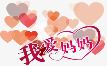 我的妈妈妈是精灵读后感8篇