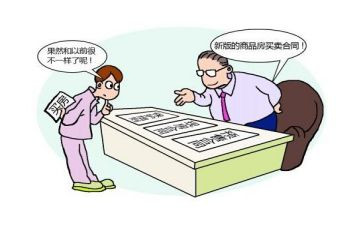 个人买卖合同5篇