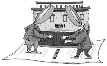 个人买卖合同优秀7篇