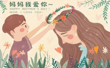 我的好妈妈作文400字最新7篇
