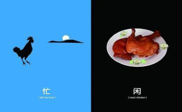 我在忙一天的作文参考5篇
