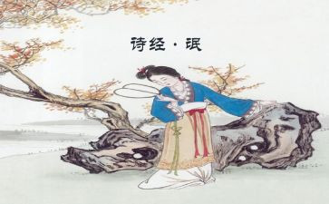 氓的读后感300字通用8篇