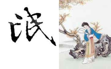 《氓》读后感200字通用7篇