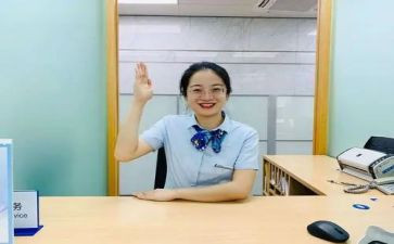 创满意心得体会参考7篇