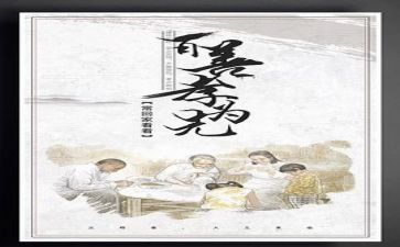 弘扬中华民族传统美德演讲稿8篇